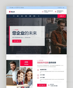 企业前端网站模板下载bootstrap企业网站模板