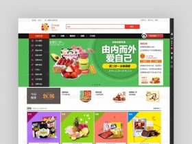 完整的PC商城购物页面+个人中心