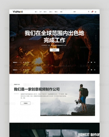 影视公司网页设计代码专业广告制作网页模板