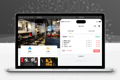 最新扫码点餐外卖配送餐饮小程序系统源码