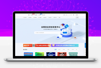 WP主题源码 – WordPress主题 附教程